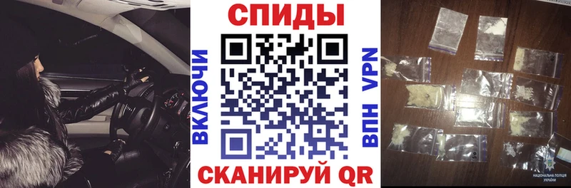 магазин продажи   Фокино  Amphetamine VHQ 
