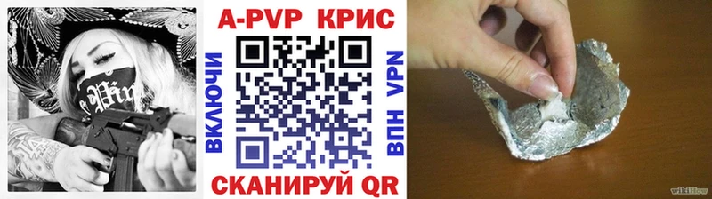 маркетплейс клад Фокино APVP Соль