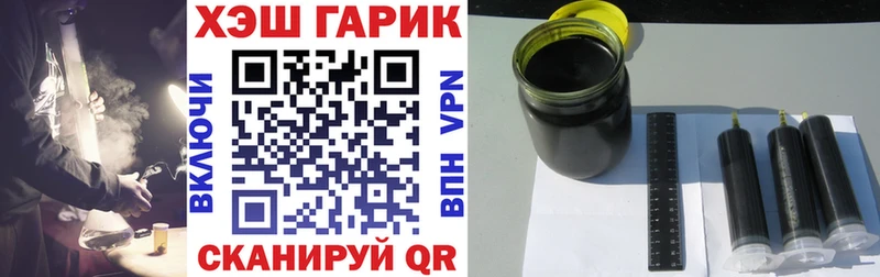 Гашиш гарик  магазин продажи наркотиков  Фокино 
