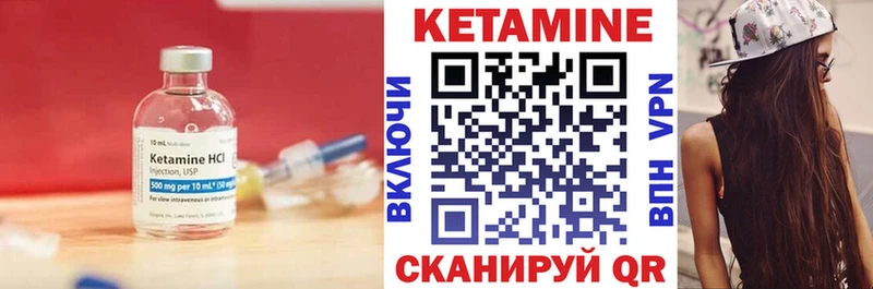 ОМГ ОМГ рабочий сайт  Фокино  КЕТАМИН VHQ 