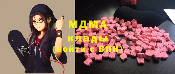 ALPHA-PVP Осташков