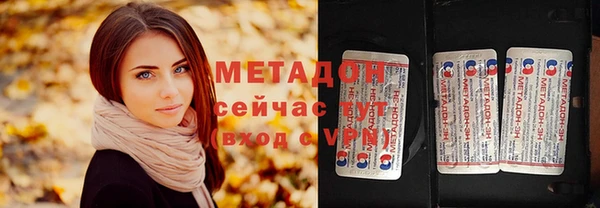кокаин Болхов