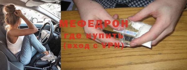 таблы Няндома
