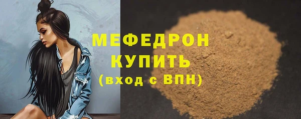 прущие грибы Нягань