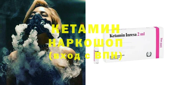 мяу мяу кристалл Осинники