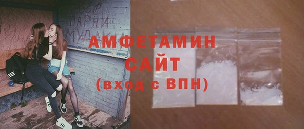прущие грибы Нягань