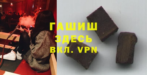 мяу мяу кристалл Осинники