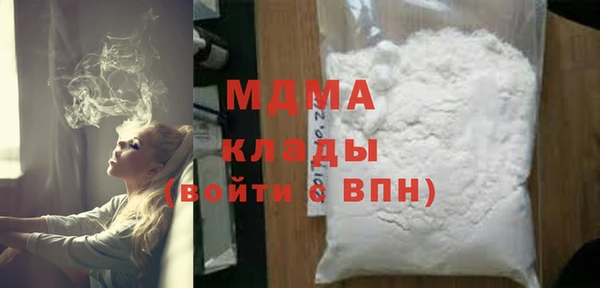 ALPHA-PVP Осташков