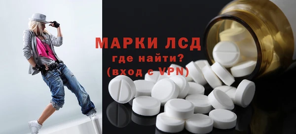 мяу мяу кристалл Осинники