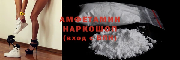 кокаин Болхов
