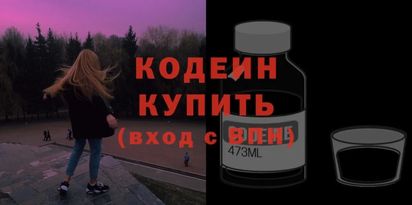 прущие грибы Нягань