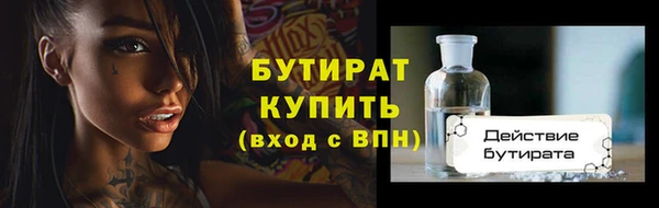прущие грибы Нягань