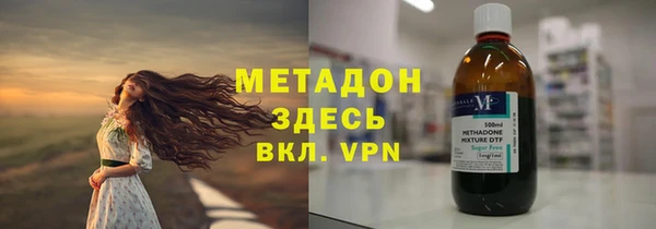 ALPHA-PVP Осташков