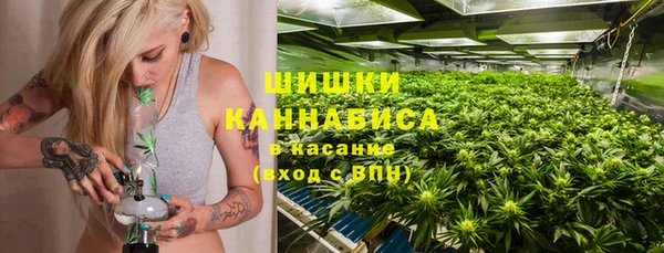 бутик Болотное