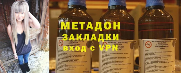 мяу мяу кристалл Осинники