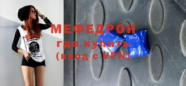 mix Болохово