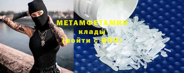 бутик Болотное