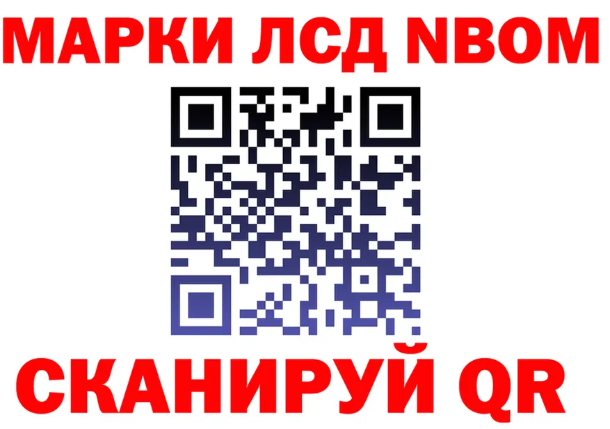 ГАШ ice o lator ТОР площадка mega Фокино