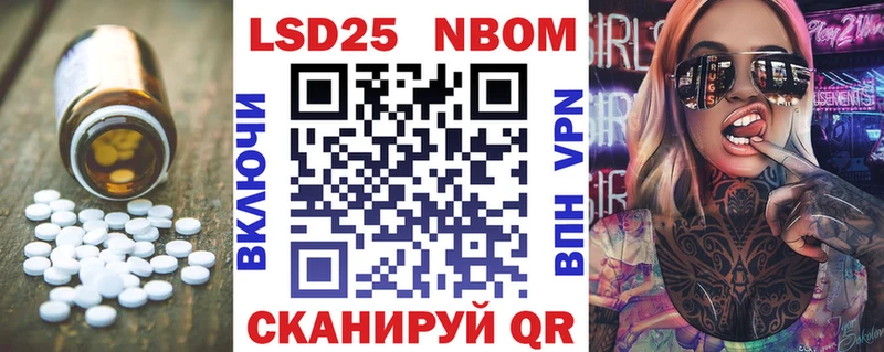 Лсд 25 экстази ecstasy  Фокино 