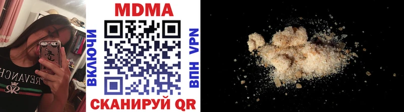 MDMA молли  Фокино 