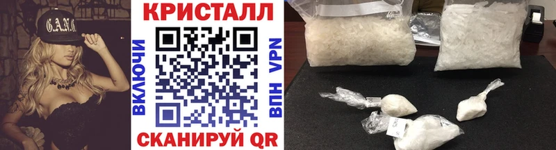 МЕТАМФЕТАМИН витя  наркота  Фокино 
