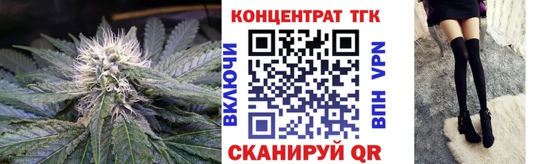 ТГК вейп с тгк Фокино